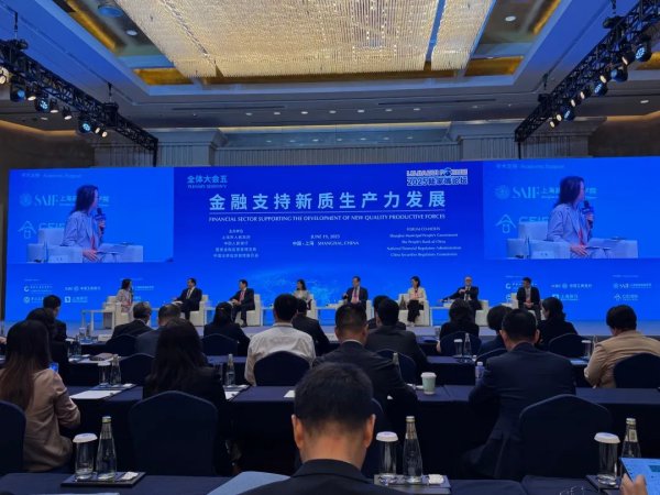 泰安配资 中行、国寿、渣打……金融大佬集体在沪开会，发生了什么？