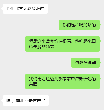 驰盈优配 “山货”还得找“山里人”买，这一口爆汁竹荪，挑食人都爱疯！
